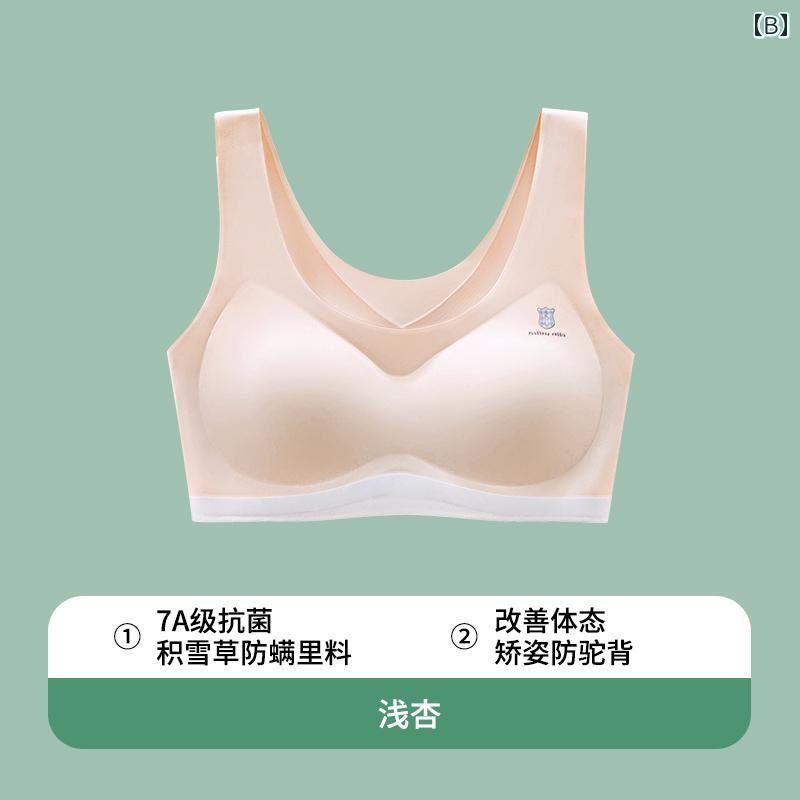 ブラ　女の子　思春期　 女の子 下着 ブラジャー 中学生第 2および第 3 段階 思春期 発達 通気性 シームレス スポーツ 耐衝撃 ベスト 2