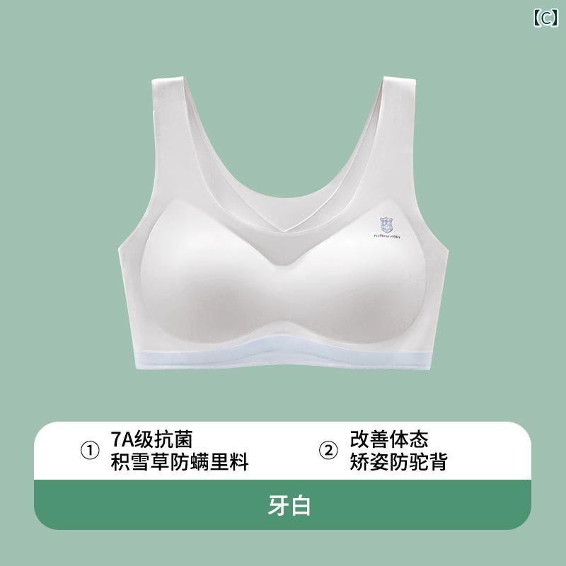 ブラ　女の子　思春期　 女の子 下着 ブラジャー 中学生第 2および第 3 段階 思春期 発達 通気性 シームレス スポーツ 耐衝撃 ベスト 3