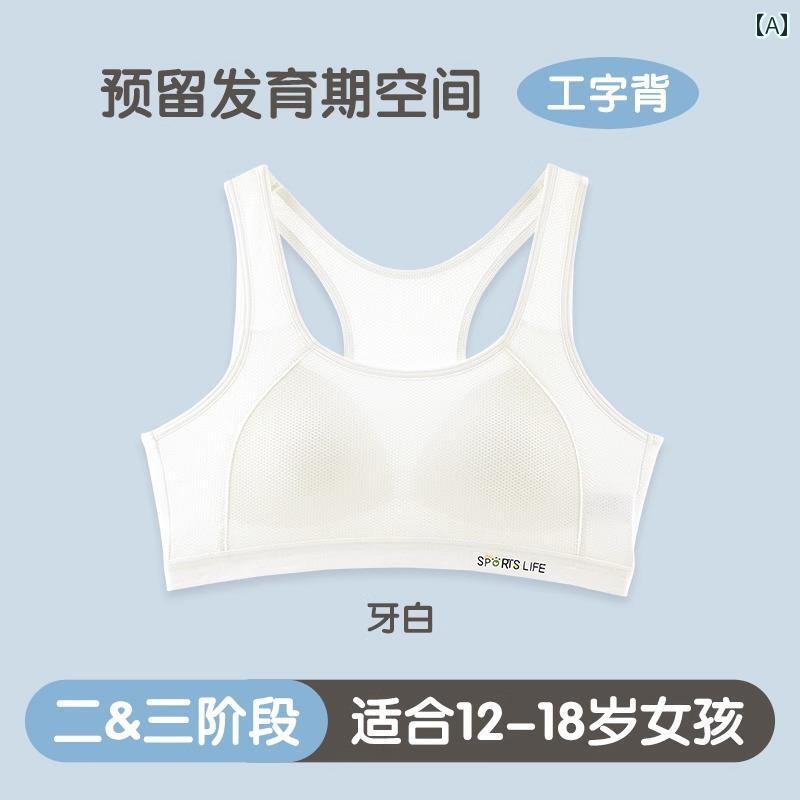 ブラ　女の子　思春期　 恒 元 祥 女子 下着 綿 固定 カップ 中学生 発育 期 子供用 小 ベスト 夏 チューブ トップ