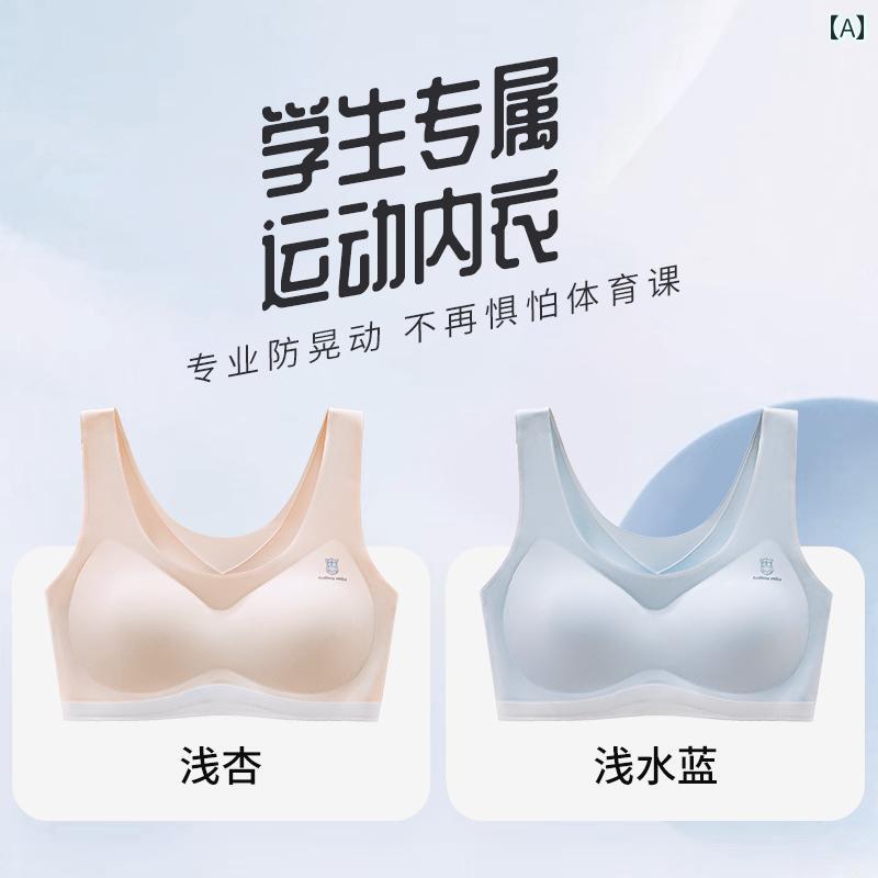 ブラ　女の子　思春期　 女の子 ブラジャー 女子 学生 スポーツ 下着 中学生 高校生第 二第 三 期 発達 固定 カップ 耐震 ベスト