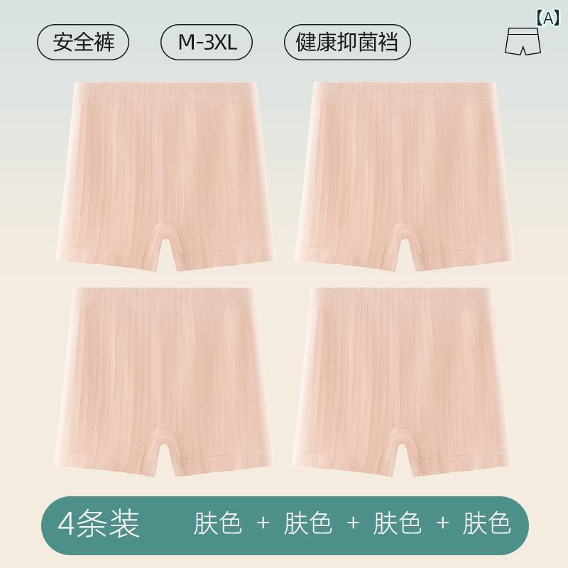 メンズ　ボクサーパンツ　下着 綿の 通気性の ある 女性用 ミッドウエスト パンティー 大きいサイズ シ..