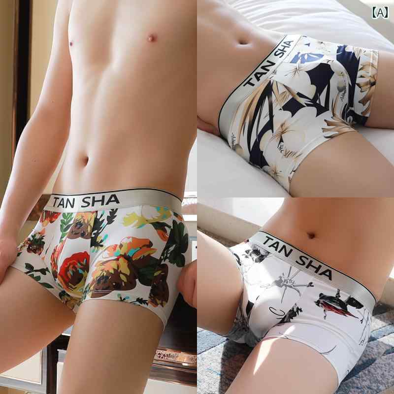 メンズ　ボクサーパンツ　下着 2024 メンズ 下着 ボクサー ブリーフ 冷感 通気性の ある 魅惑的 ボーイ..