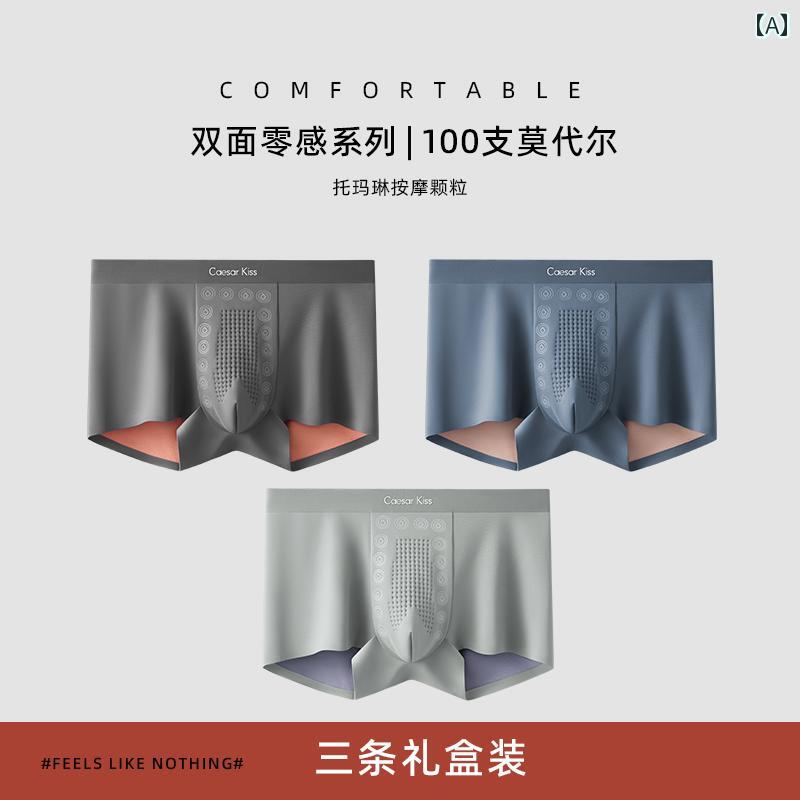 メンズ　ボクサーパンツ　下着 CaesarKiss メンズ 下着 モダール ボクサー ブリーフ ボクサーショーツ ..