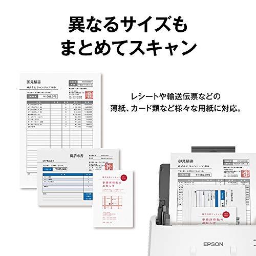 エプソン スキャナー DS-531(シートフィード/A4両面)