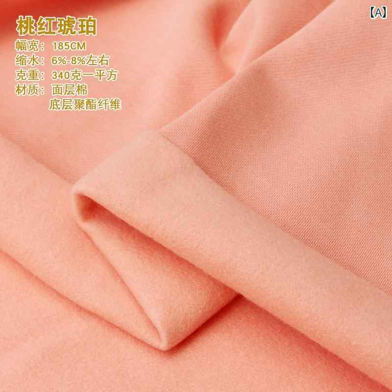 布　生地　無地　 秋冬 暖かい スポーツ 風 生地 綿 フリースの セーター 起毛 厚手 毛 玉 防止 スーツ ジャケット