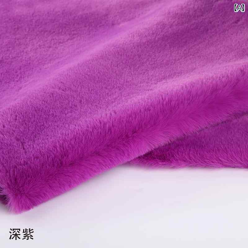 布　生地　無地　 フェイクファーコート フェイク レックス ウサギの 毛皮 ベスト コート 衣類 生地 厚手 ショート ぬいぐるみ DIY