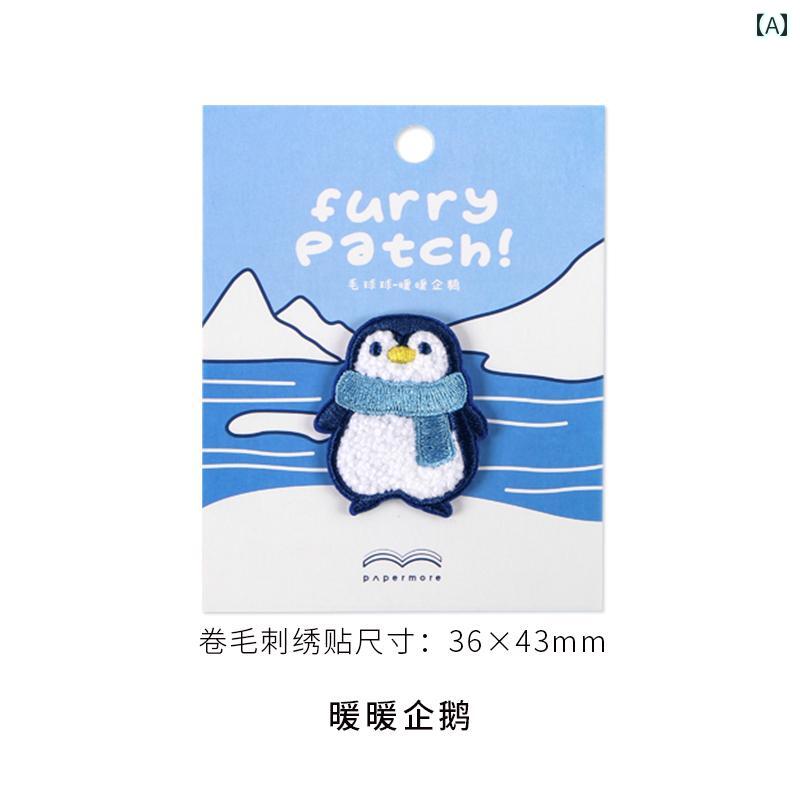 布　生地　無地　 ぬいぐるみ ペンギン 刺繍 ステッカー ノート ブック バッグ デコレーション iPad 洋服 パッチ 手袋 スカーフ 粘着 布