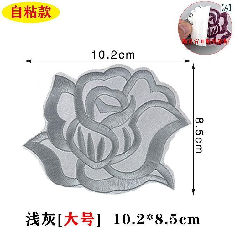 布　生地　無地　 自己 接着 グレー 花 刺繍 布 パッチ 無地 パターンパッチ 服 ダウン ジャケット パンツ 装飾 アップリケ