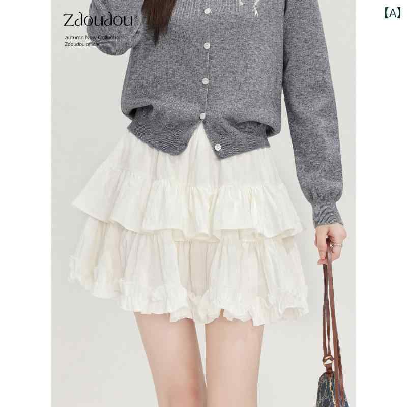 レディース　スカート　ハイウエスト 張 豆 白 バレエ スカート 春秋 2025 小さい ハイウエスト aライン ふくらんだ ティアードスカート