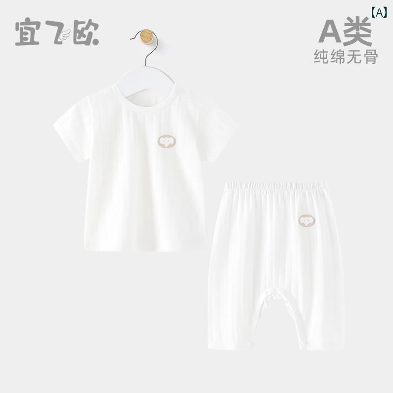 赤ちゃん　パジャマ　ベビー服 Yifeiou スナップ ボタン ベビー スーツ 夏 薄手 半袖 ズボン 綿 メッシ..