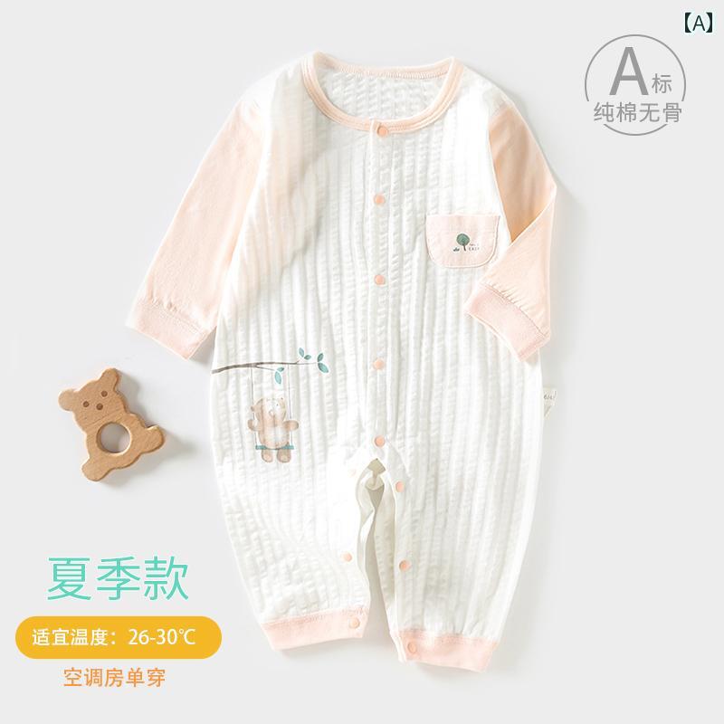 赤ちゃん　パジャマ　ベビー服 ベビー ジャンプスーツ 夏用 薄手 6月 ～ 12月 夏服 A級 綿 空調 服