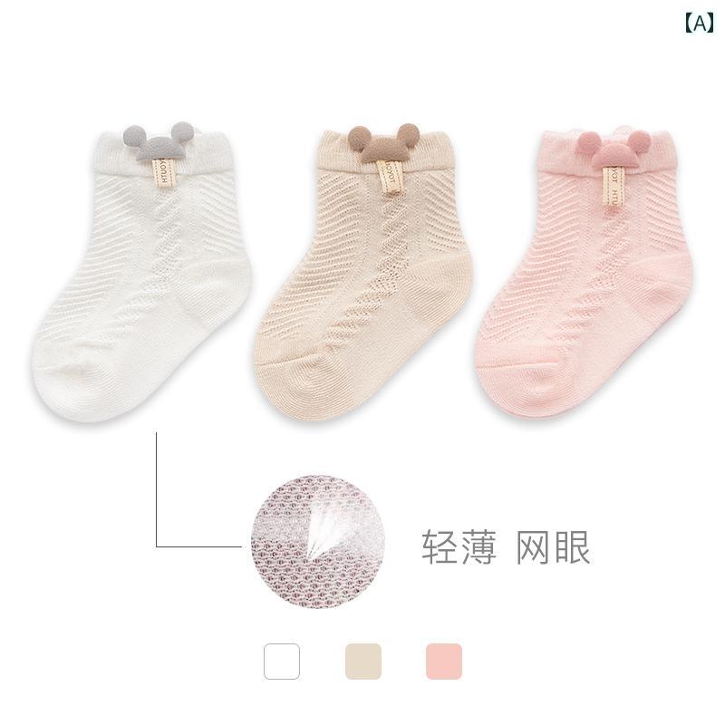 ベビー　服　赤ちゃん ベビー ソックス 夏用 薄手 0 ～ 3ヶ月 新生児 春秋用 綿 子供用 メッシュソックス