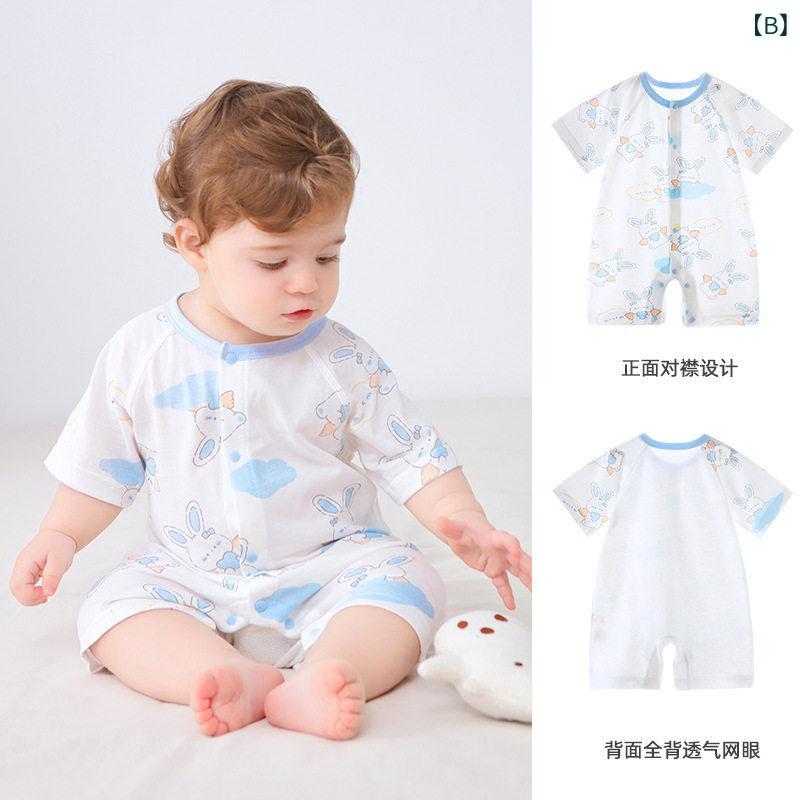 ベビー　服　赤ちゃん Jingqi ベビー ジャンプスーツ 夏 薄手 半袖 新生児 メッシ...