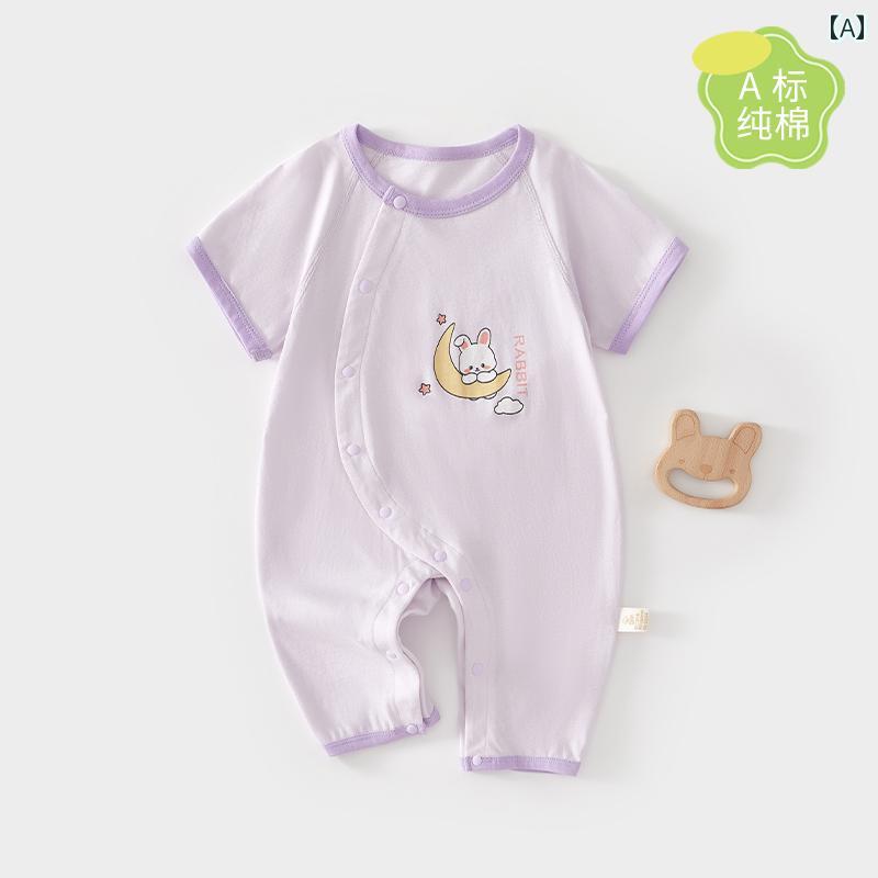 ベビー　服　赤ちゃん ベビー 半袖 ロング パンツ ジャンプスーツ 夏 薄手 A級 綿 夏服 女の子 6