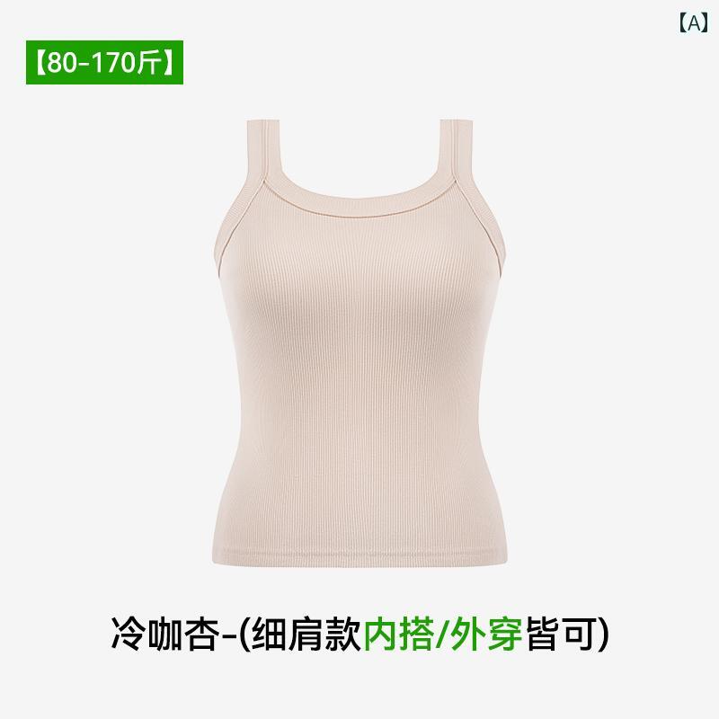 タンクトップ レディース ノースリーブ VV 大きいサイズ キャミソール レディース 2025新 スタイル 背中 美人 インナー スリミング お腹 カバー 乳 白色 ノースリーブ トップス