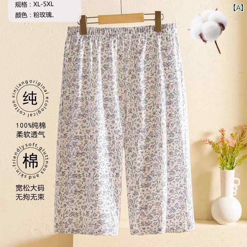 半袖　半ズボン　パジャマ 夏 薄手 ニット 綿 レディース ショート パンツ ホーム ハイウエスト マザー パンツおばあちゃん 花