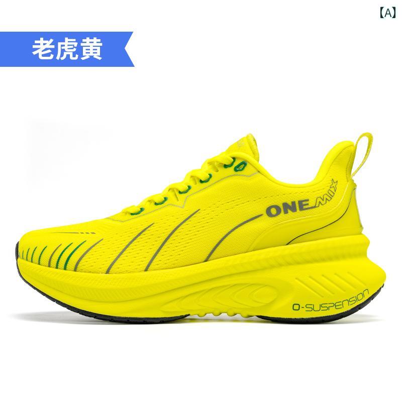 シューズ　ランニング　スポーツ Wanmi プロ ランニング シューズ メンズ 軽量 衝撃 吸収 スポーツ 滑..