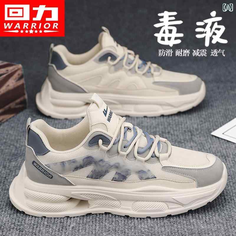 シューズ　ランニング　スポーツ 戦士のお父さんの 靴の 男性 2025 夏の 通気性の ある 薄手 メッシュ カジュアル スポーツ シューズ メンズな 春