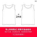 レディース タンクトップ ノースリーブ 2 ピースの フリー コンビ ネーション 無地 ベスト 女性用 夏に 着る 綿 ゆったり ストレート ノースリーブ ウエ...