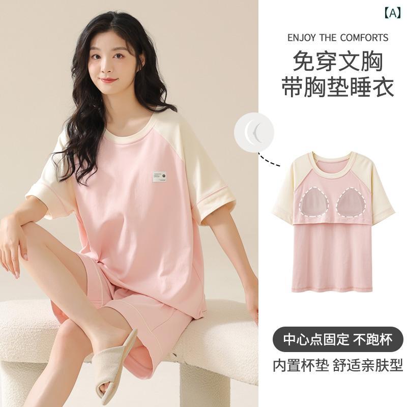 半袖　半ズボン　パジャマ 夏の レディース パジャマ スーツ 胸 パッド 一 体型 半袖 ショート パンツ ..