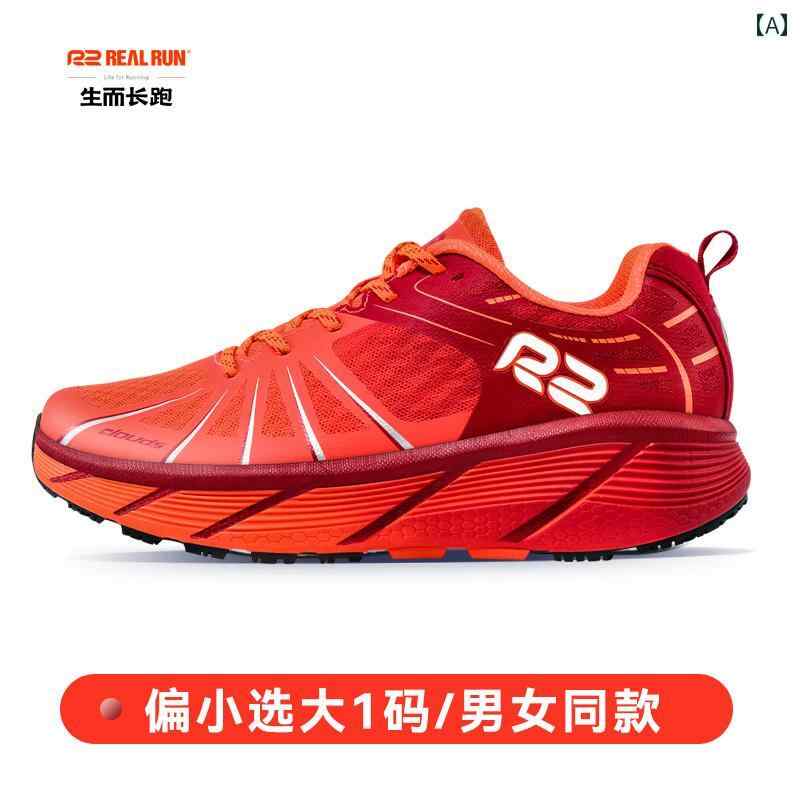 ランニング　シューズ　カジュアル R 2 クラウド ランニング シューズ 旗 艦 店 マラソン プロ クッシ..