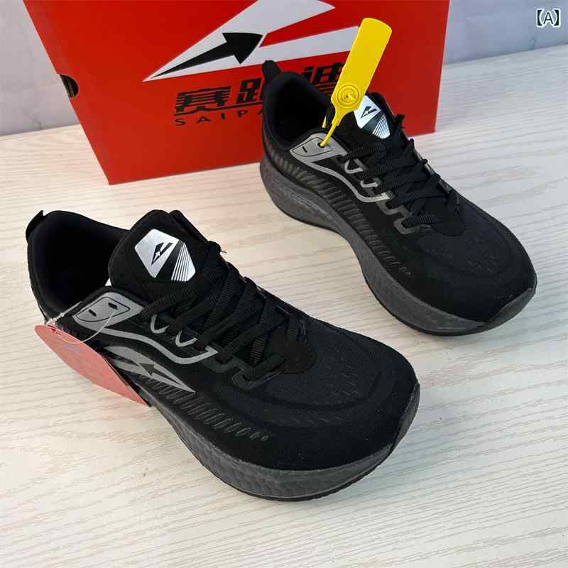 ランニング　シューズ　カジュアル 春夏 メンズ ランニング シューズ ビッグ ヘッド メンズシューズ ワ..