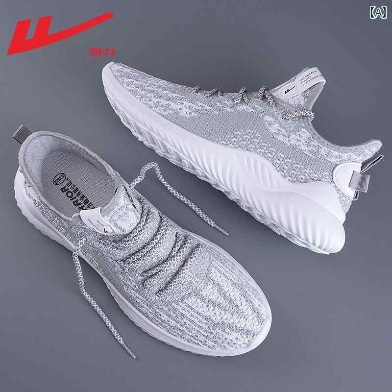 ランニング　シューズ　カジュアル 戦士 メンズシューズ メッシュ スポーツ シューズ メンズ 通気性 2025 ワーク メンズカジュアル ランニング