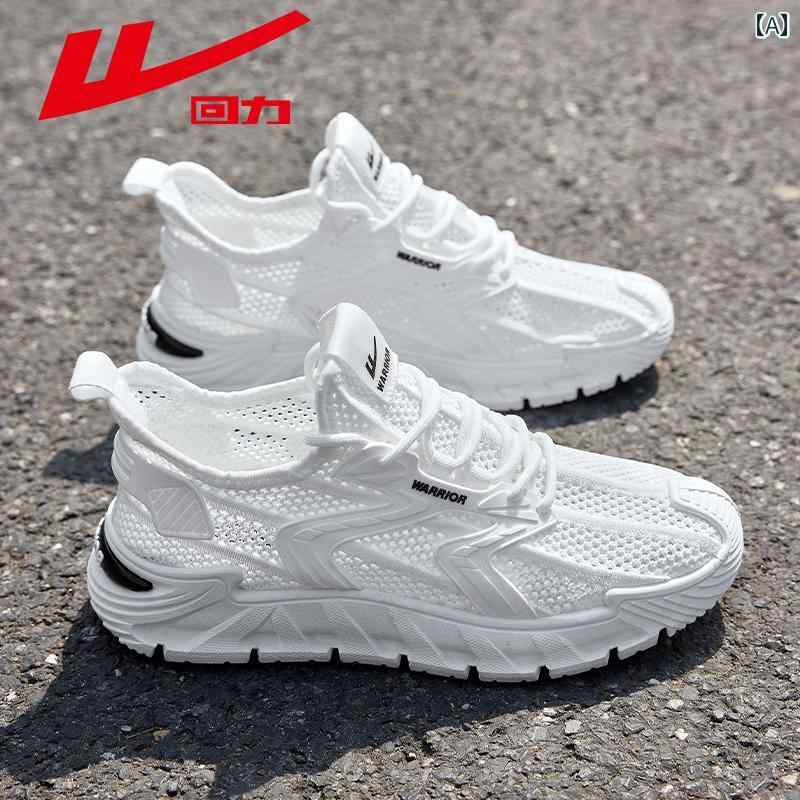 ランニング　シューズ　カジュアル 戦士 メンズシューズ スポーツ シューズ 夏 通気性 メッシュ 薄型 ..