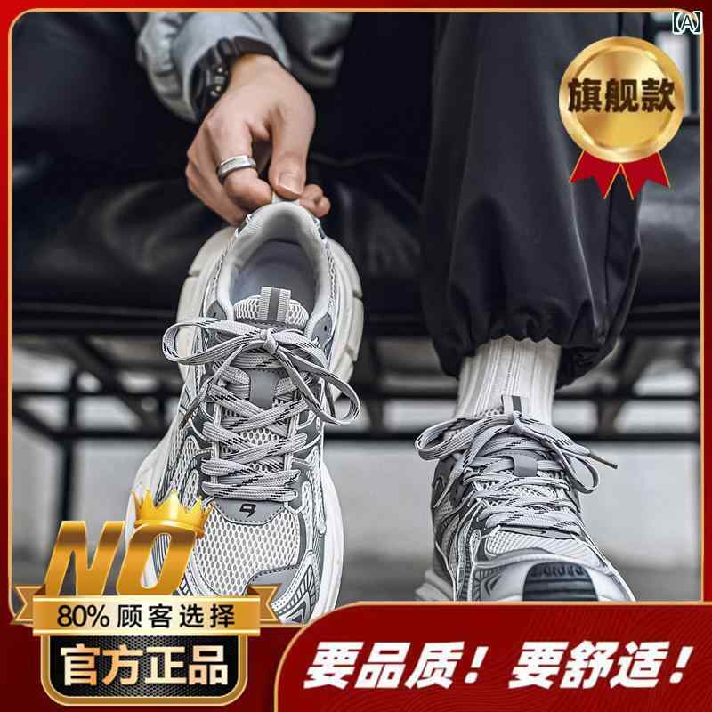 ランニング　シューズ　カジュアル メンズシューズ 春 通気性 メッシュ 厚底 身長 アップ スポーツ ランニング レジャー 高級 パパ ファッション シューズ(4)