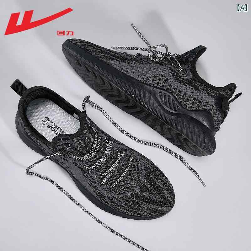 ランニング　シューズ　カジュアル 戦士 メンズシューズ スポーツ シューズ メンズ フライング ウーブン メッシュ 通気性 2025 ランニング 軽量 衝撃 吸収