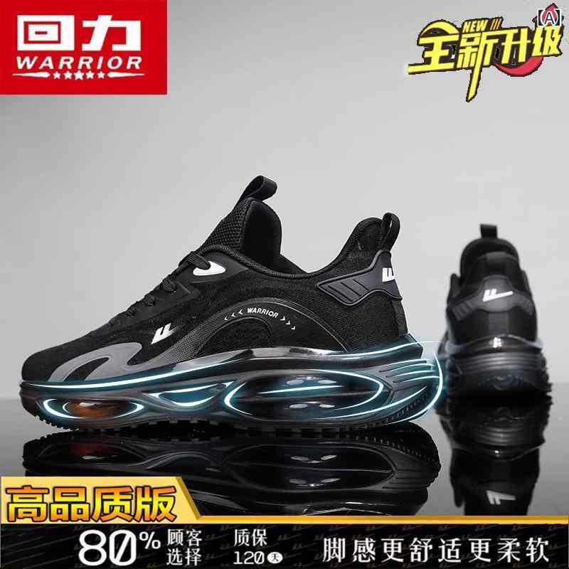 ランニング　シューズ　カジュアル 戦士 メンズシューズ 2025 春 エア クッション 衝撃 吸収 ランニング シューズ スポーツ レジャー パパ ファッション