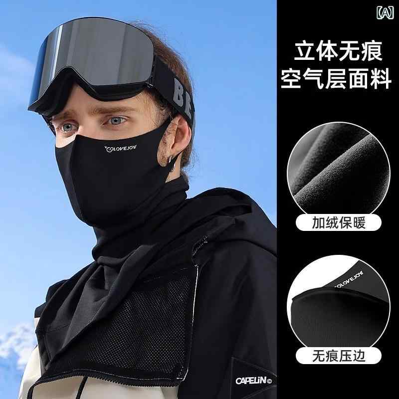 防護　フェイス　めがね スキー フェイスマスク 防風不 凍 液 マスク メンズ スカーフ レディース 登山..