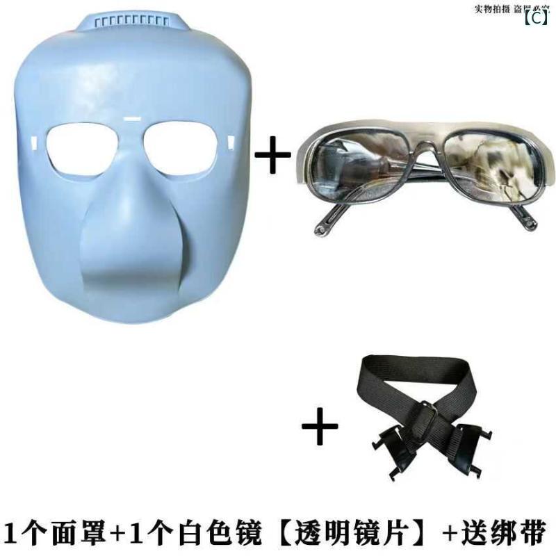 フェイスガード　防護　眼鏡 電気 溶接 マスク フルフェイス 保護 ヘッドマウント 軽量 通気性 耐 焼付 ゴーストフェイス 飛 沫 防止 PP ストラップ メガネ フェイス スクリーン