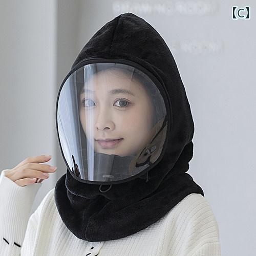フェイスガード　防護　眼鏡 帽子 レディース 秋冬 防風 サイクリング マスク フー...