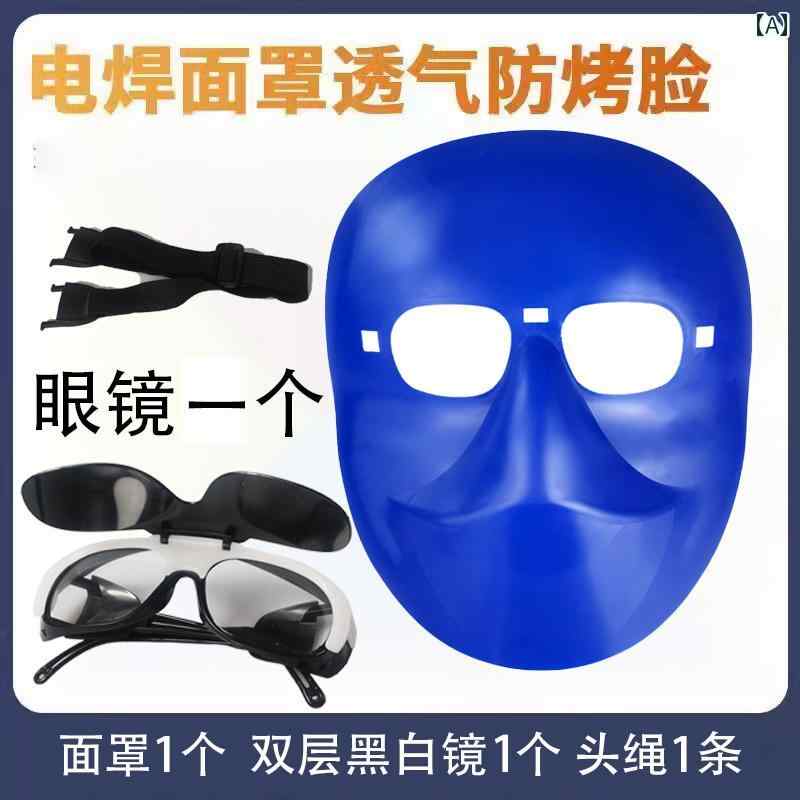フェイスガード　防護　眼鏡 フリップ 溶接 マスク 機 専用 キャップ 軽量 通気性 アンチ ベーク フェ..