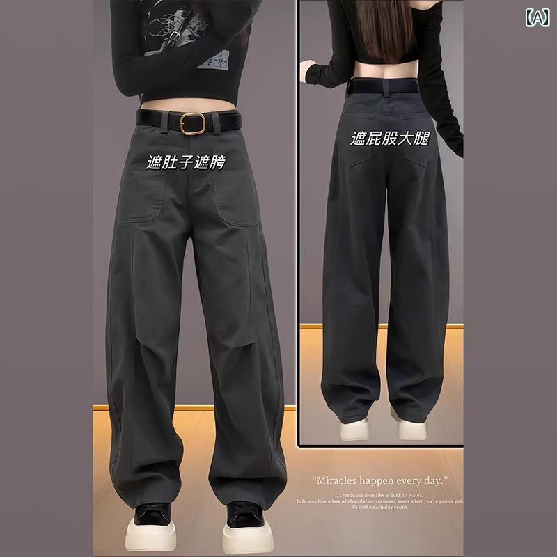 レディース　パンツ　ワイド ハイウエスト レトロ シミター ジーンズ レディース 春夏 洋 ナシ型 ボディ 大きめ サイズ mm ナロー ワークウェア ワイド レッグ パンツ