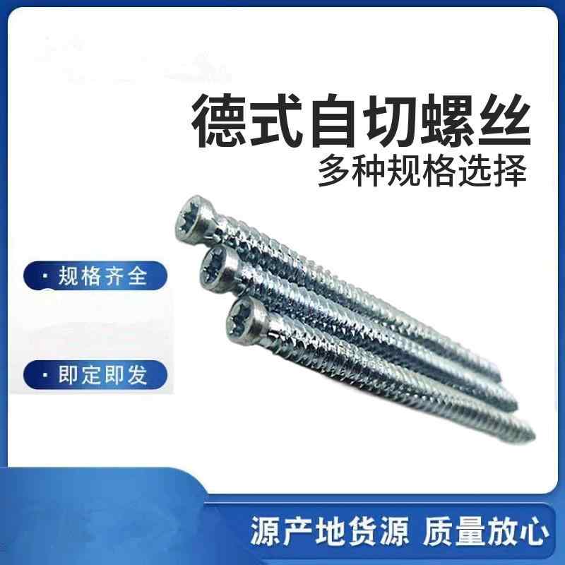 ネジ　ボルト　釘 セメント セルフ カッティング ネジ T 30 梅の花 スロット 六角 ドアと 窓の 取り付..