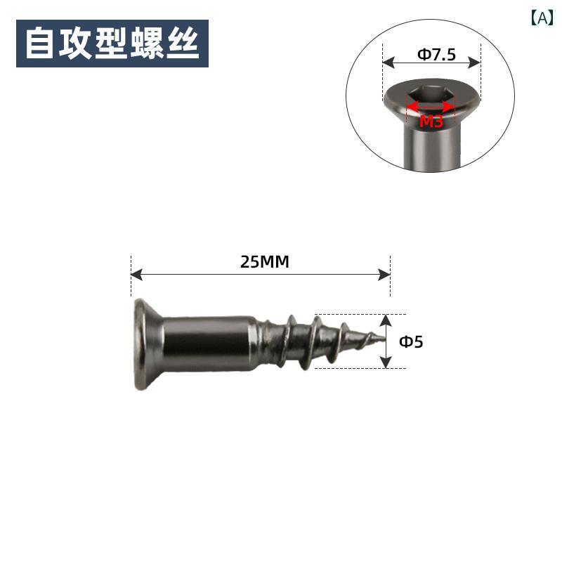 ネジ　ボルト　釘 高級 セット 装飾 ネジ ハンドル スプライシング 延長 セルフタッピング マシン スレッド 六角 キャップ 付き