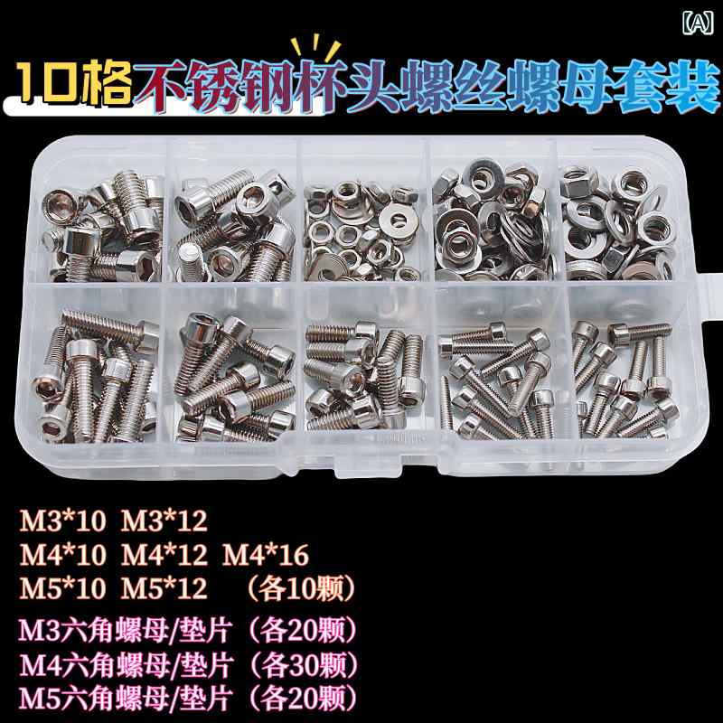 ネジ　ボルト　釘 カップ ヘッド 六角 ステンレス ネジ ナット 平 ワッシャーセット マニュアル DIY 修..