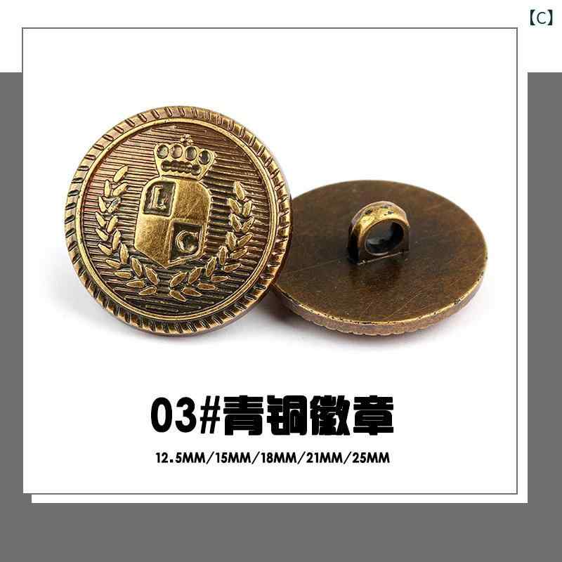 みやショップ楽天市場店のボタン　ラウンド　アクセサリー 丸い レトロ フェイク 金属 プラスチック ボタンの 男の子と 女の子 学校 制服 ボタン 小学校の キャンパスの ウィンドブレーカー セーター ジャケット｜アングル3