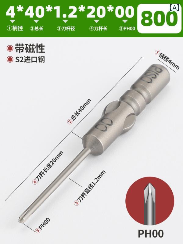 ネジ　ボルト　釘 クロス 800 S 2 スチール 強力 マグネット 801 ビーター 電動 ドライバー バッチ ヘ..