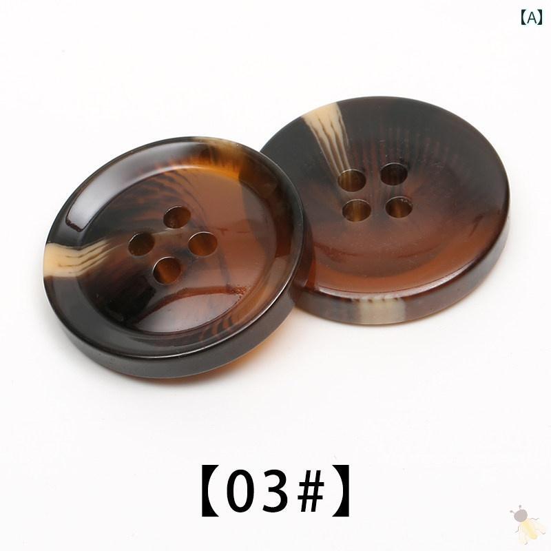 ボタン ラウンド アクセサリー コート ボタン 高級 樹脂 ユニバーサル レディーススーツ ウィンドブレーカー セーター カーディガン 防風 アクセサリー