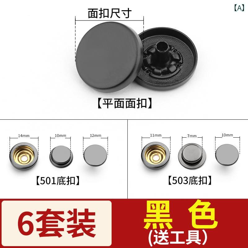 ボタン ラウンド アクセサリー 隠し メタル ダウン ジャケット ボタン プレス オン 4 イン 1 母子 縫い 付け 不要 コート 洋服