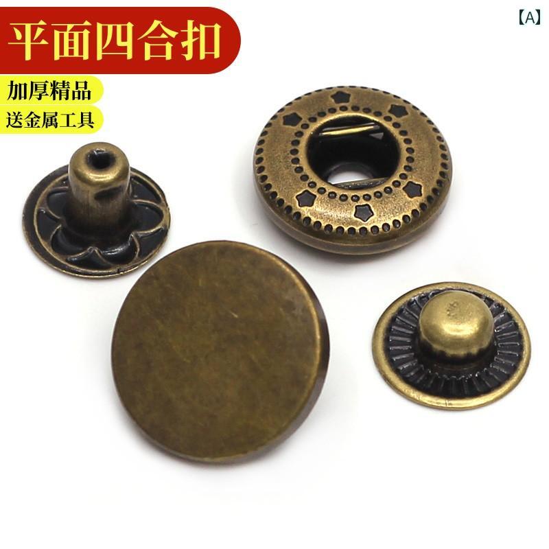 ボタン ラウンド アクセサリー ツール 付き 平らな 厚手 金属 バックル スナップ ボタン ジーンズ 服 縫う 必要はありません