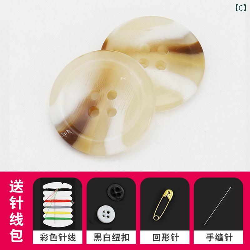 みやショップ楽天市場店のボタン　ラウンド　アクセサリー 樹脂 ボタン スーツ ウール コート ジャケット ウィンドブレーカー ラウンド トップ レディーススーツ ユニバーサル パンツ｜アングル3