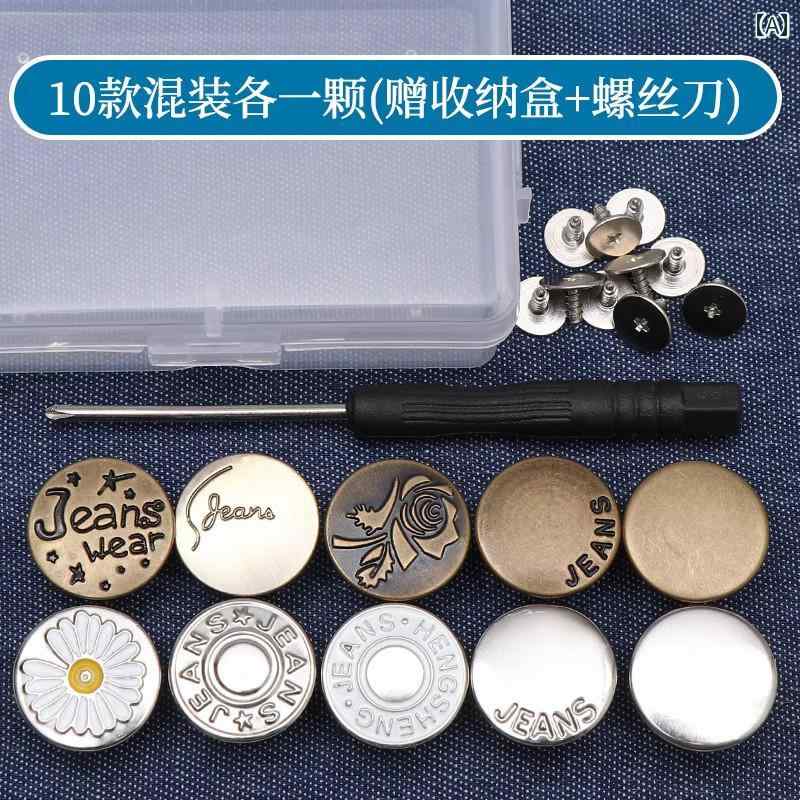 ボタン カジュアル アクセサリー 穴あけなしの ジーンズ ボタン 調節可能 パンツ な プレス ウエスト サイズ 調整 固定 アーティファクト