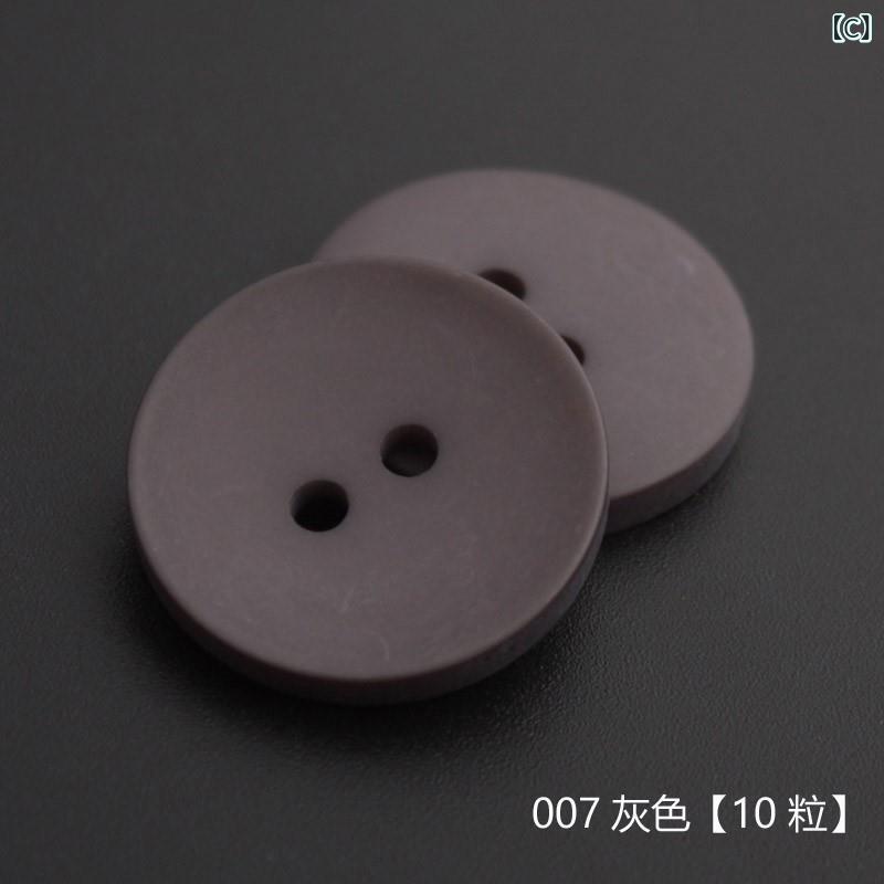 みやショップ楽天市場店のボタン　カジュアル　アクセサリー 高級 スーツ ボタン マット グレーブラウン コート ウィンドブレーカー ジャケット 樹脂 パンツ シャツ｜アングル3