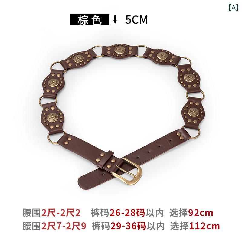 レディース　ベルト　カジュアル アメリカン レトロ ブラウン スタッズベルト ミレニアム Y2K パンク ..