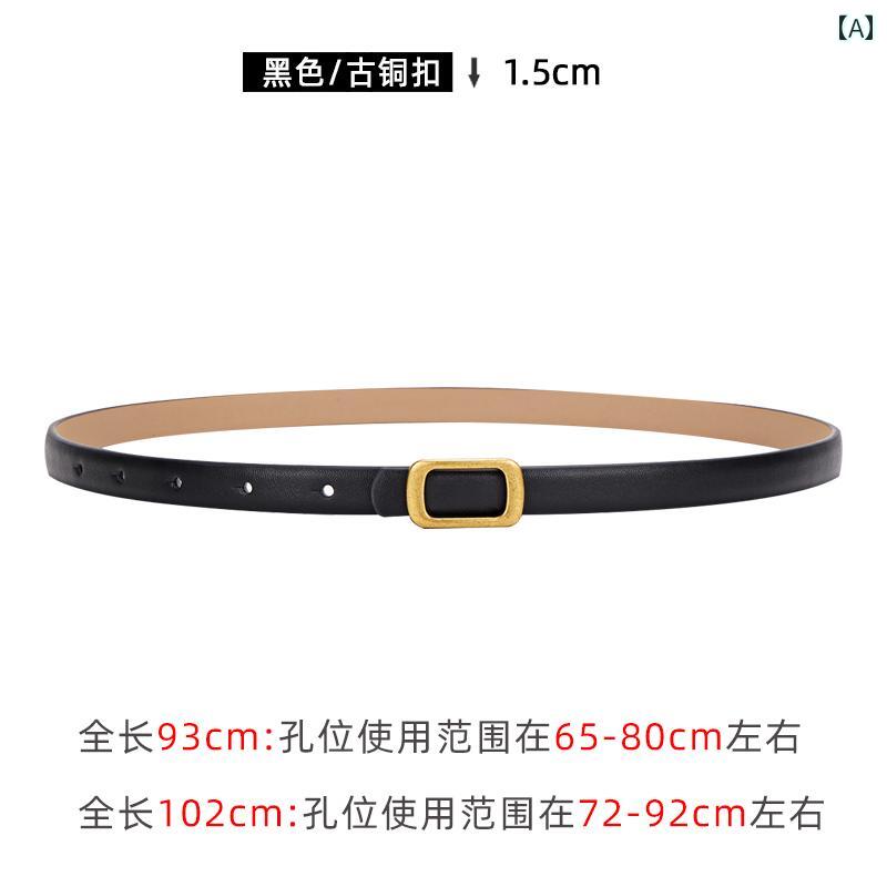レディース　ベルト　カジュアル 細い ベルト レディース 夏の 装飾 ドレス ウエスト 革 ブラック ジーンズ スタイル
