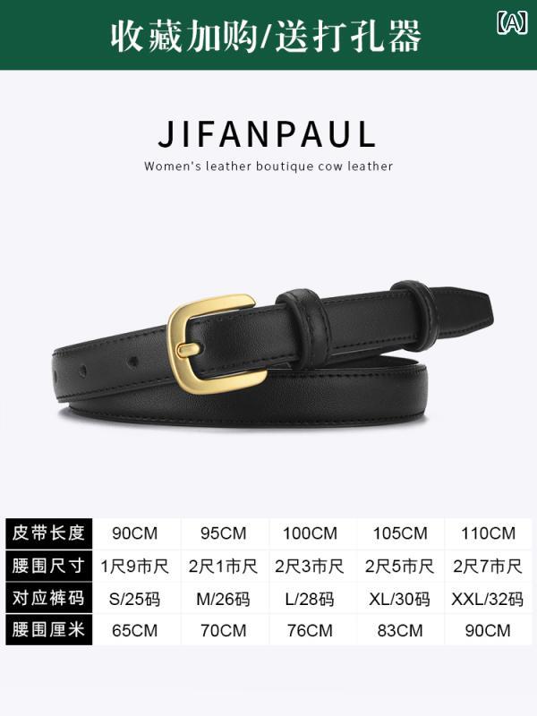 レディース　ベルト　カジュアル ストレート ジーンズに マッチ する 高級 感の ある 革 ベルト レディースベルト レディース 装飾